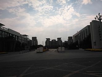 دانشگاه Yangtze Normal