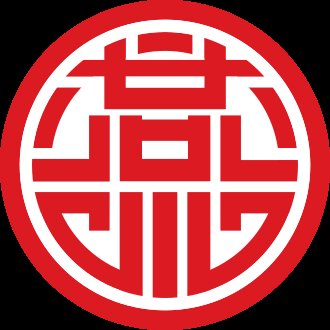 دانشگاه Yenching