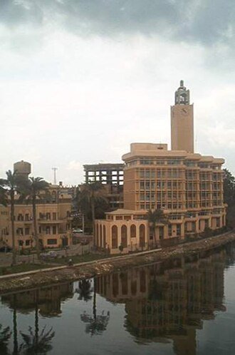 دانشگاه Menoufia