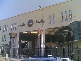 دانشگاه Tanta