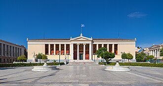 دانشگاه Athens