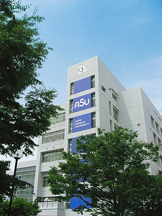 دانشگاه Aichi Sangyo