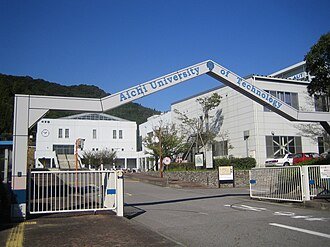 دانشگاه Aichi University of Technology