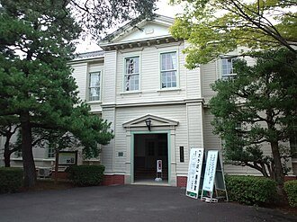 دانشگاه Aichi