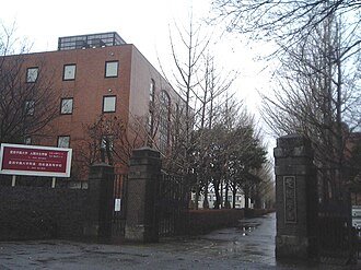 دانشگاه Aikoku Gakuen