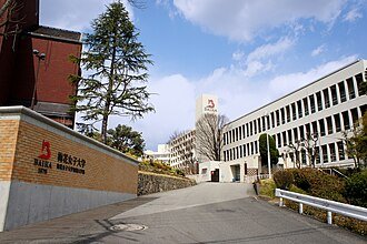 دانشگاه Baika Women's