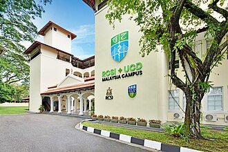 دانشگاه Royal College of Surgeons in Ireland and University College Dublin Malaysia Campus