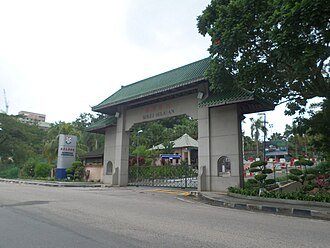 دانشگاه Southern University College