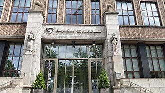 دانشگاه Amsterdam University of Applied Sciences