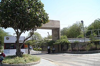 دانشگاه Public