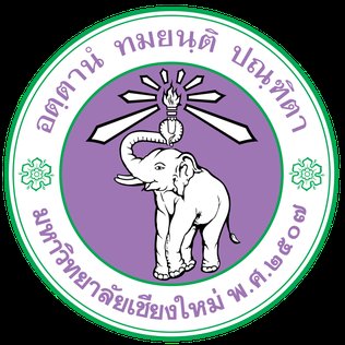 دانشگاه Chiang Mai