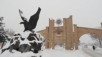 دانشگاه Atatürk